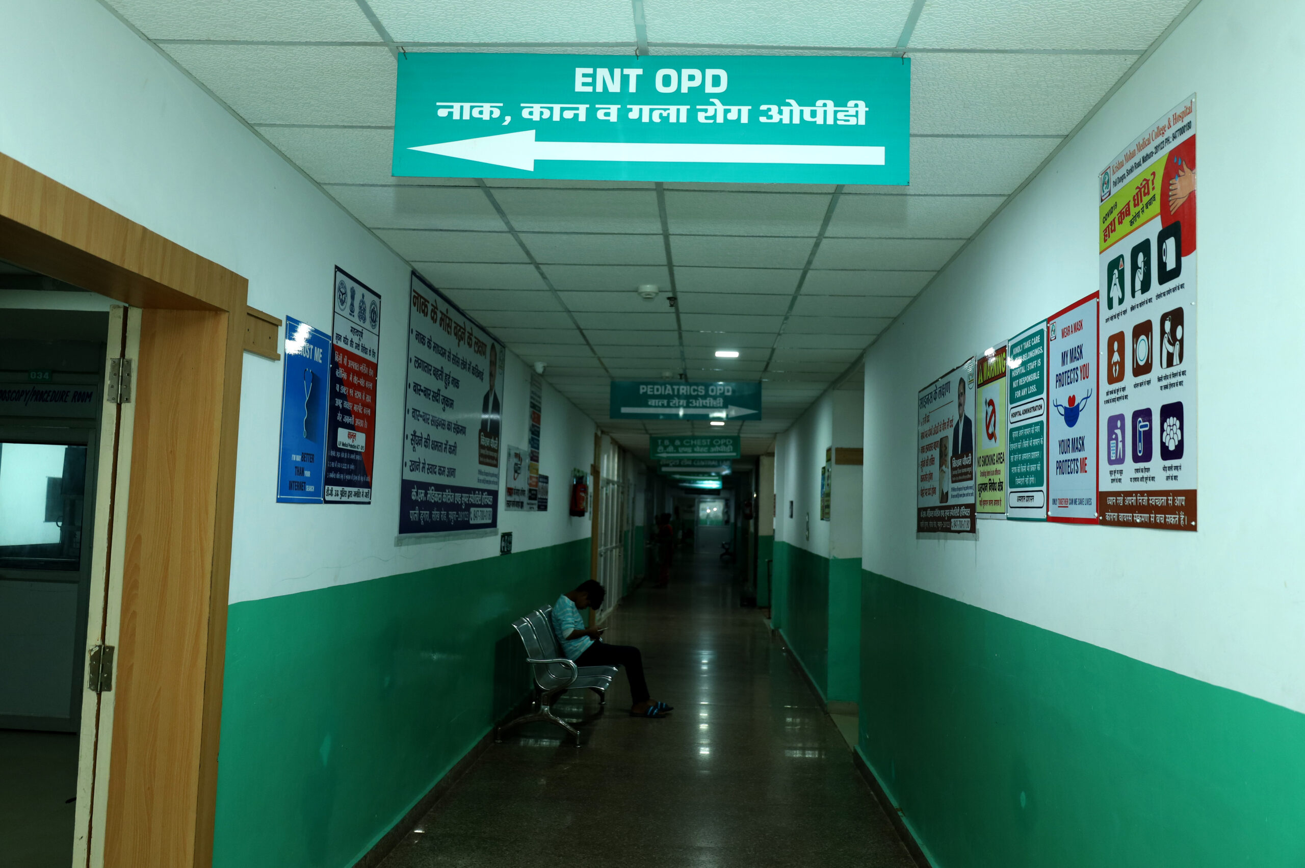 KMMCH Hospital View 43